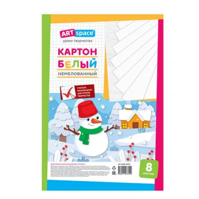 Картон белый А4, ArtSpace, 8л., немелованный, в пакете, "Снеговик" 290855