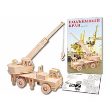 СБОРНЫЕ МОДЕЛИ. 3 BIG.ПОДЪЕМНЫЙ КРАН (арт. МД-8410)