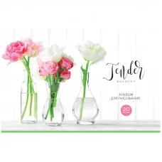 Альбом для рисования 20л А4 на скрепке ArtSpace Цветы Tender bouquet Спейс 303978
