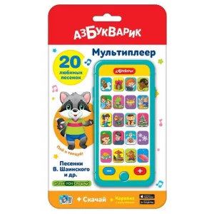 Песенки В.Шаинского (Мультиплеер) 24*84 1778/2831
