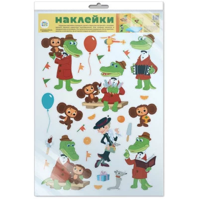 Н2-13157 Декоративные наклейки. Герои из мультфильма Крокодил Гена (УФ-лак) / Союзмультфильм Сфера 4630076993324