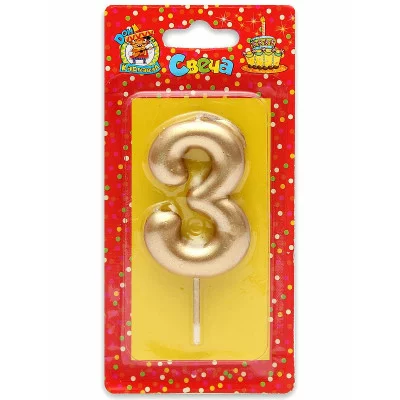 Свеча для торта Золотая Цифра 3 С-1801