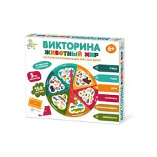 Игра настольная Викторина "Животный мир" 4645
