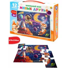 НАПОЛЬНЫЕ ПАЗЛЫ. Милые друзья" 12эл. (поле 470х330) (Арт. П12-2457)