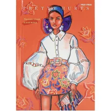 ЗАПИСНАЯ КНИЖКА А6 48л. СТИЛЬНАЯ КРАСАВИЦА 48-6164 7БЦ, ПП-00188822