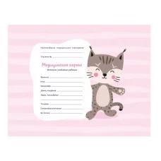 Медицинская карта "История развития ребенка" OfficeSpace, 96л, А5 (215*150мм), форма 112/у, блок офсет, для девочки 359370