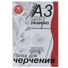 Папка для черчения А3 10л Студенческая горизонтальная рамка 180г/м2 ЛИЛИЯ ХОЛДИНГ ПЧ3СГр10 699680