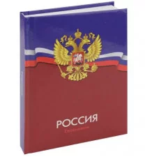 ЕЖЕДНЕВНИК А6, 176л. ГЕРБ РОССИИ - 9 (176-0373) 7БЦ, глянц.ламинация, датированный 176-0373