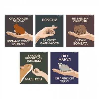 Тетрадь 1шт А5 96л. Скрепка. Клетка. Обл.: мел. картон, гл. ламин. Бум. оф.60 г/м2. Уп./гофр.Милые звери (Эксклюзив) ТК968720