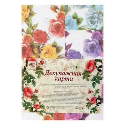 Декупажная карта плотность 38 гр "Благоухание" 21х29,5 см 889277