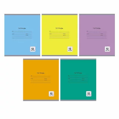 Тетрадь А5 12л "Однотонная серия (клетка) 12л., 5 видов"  КанцЭксмо ТК124996