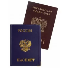 Обложка на паспорт Россия, синяя (с метал. уголками) ОП-0674