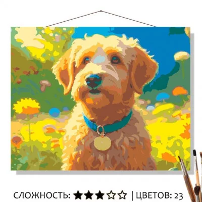 Картина по номерам на холсте 50х40 "Пёс в саду" Знайленд КН50401960