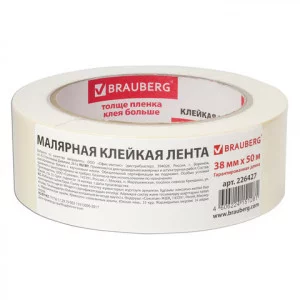 Клейкая лента малярная креппированная 38 ммх50 м (реальная длина!), профессиональная, BRAUBERG, 226427