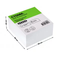 Блок для записей СТАММ Престиж , 9*9*4,5см, белый 331310