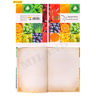 Записная книжка А5 Здоровое питание 128л, 7БЦ, поролон, 128-9228