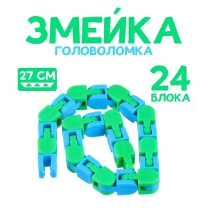 Головоломка "Змейка" МИКС 9276184
