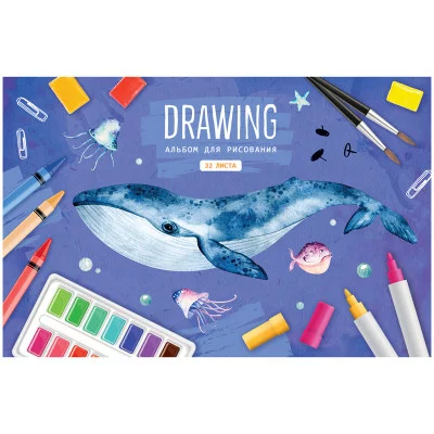 Альбом для рисования 32л А4 на скрепке ArtSpace Рисунки Watercolor whale 311503