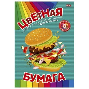 НАБОР ДЛЯ ДЕТ.ТВОР.Бумага цв  8л.одностор ВКУСНЫЙ БУРГЕР скр,8л,8цв 166х240 TM"Profit" 08-9350