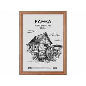 Рамка МДФ 21*30см. №1, мокко, Акриловое стекло, 17мм. 236293 Рам465