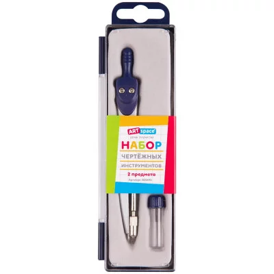 Готовальня ArtSpace, 2 предмета, циркуль 125мм, пластиковый футляр Спейс 260693