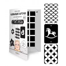 Карточки для детей А6 32л "Статика" КанцЭксмо КНЧБ32698