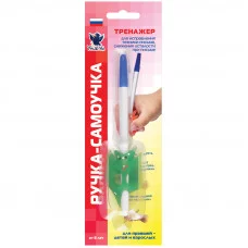 Тренажер для обучения правильной технике письма Уник-Ум "Ручка-Самоучка", для правшей от 3х лет
