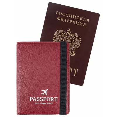 Обложка на паспорт с отсеком для карт на резинке "Рейс" бордовая ОП-9642