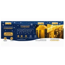 Штора. Сияние. 4x0,7 м прозрачная нить 72 лампы тёплый белый свет морозостойкая ГШ-0017