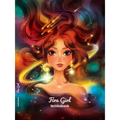 ТОЧКАБУК Medium. ДЕВУШКА-ОГОНЬ 463-0-097-51556-7