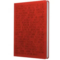 Книга для записей А5 96л "Basics. Стремись к успеху" КанцЭксмо КЗБК5964448