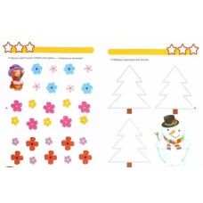 Р/т с наклейками 3+. Прописи. Пишем и рисуем Стрекоза Маврина Лариса Викторовна 978-5-479-01303-4