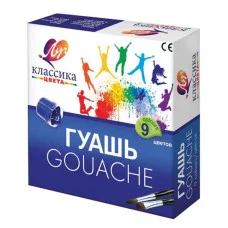 Гуашь КЛАССИКА 20 мл 9 цв. Луч 062900