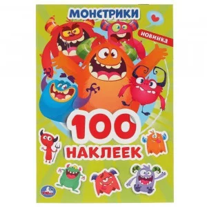 Монстрики Альбом наклеек малый формат 145х210 мм 4 страницы Умка 9785506047650