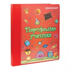 Папка-портфолио schoolФОРМАТ А4 красн. 20файл. 2 кольца schoolФОРМАТ 071745