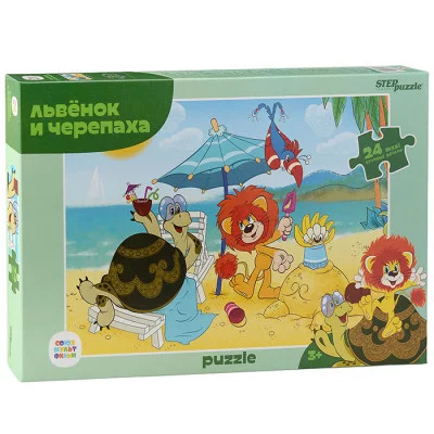 Пазлы maxi 24 "Львёнок и Черепаха (new)" (С/м) 70017
