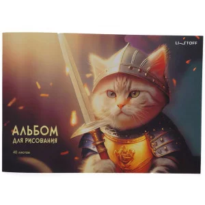 Альбом для рисования А4 40л "Легендарный кот"  КанцЭксмо А402618