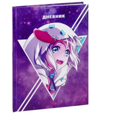 Дневник тв обл 1-4кл, глянц/лам, 48л, Calligrata Аниме. Девочка 9422394 9422394