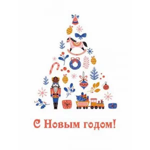 Optima Пакет подарочный с глянц.ламин. 11,5х14,5х6см(S) Волшебная ель, 128г(собс.разр) ПКП-6622