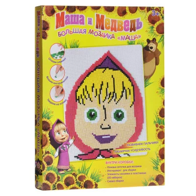 Мозаика "Маша", большая 26,6*33,3см, МИМ