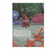 ЦК. АКУЛА МИЛА НАХОДИТ ДРУЗЕЙ 978-5-378-35213-5