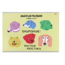 ТМ Profit Альбом для рисования А4 40л МИР ДОМАШНИХ ПИТОМЦЕВ-1 (40-3957) скр,обл-офс.бл-офс. 40-3957