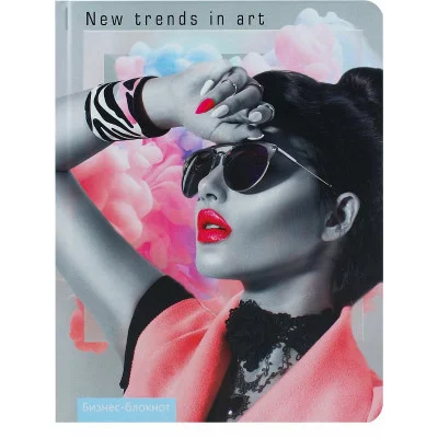 Бизнес-блокнот А5 80л. СТИЛЬНАЯ ДЕВУШКА Б80-5639 7БЦ лов ТМ Collezione ПП-00108119