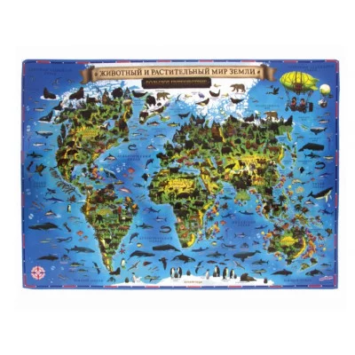 Карта мира "Животный и растительный мир" 101х69 см, интерактивная, европодвес, ЮНЛАНДИЯ, 112372