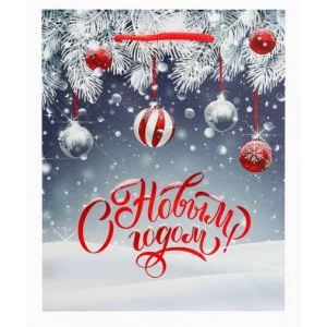 Dream cards Пакет подароч. с мат.лам. и глит. 18х23х10 см (M) Новогодний вечер 190гППК-2305