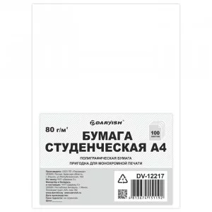 Бумага студенческая А4 100л Darvish 80г/м2 DV-12217