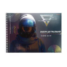 Альбом для рисования А4 40л. СЕРЕБРИСТЫЙ КОСМОНАВТ (40-4949) гр 1д в сп,микр. на отрыв,тв-лак,хол.ф 40-4949