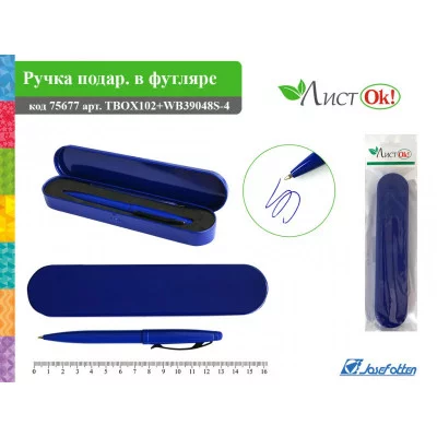 Футляр "Мальдивы",д/подар.ручки TBOX102-4,металл,синий