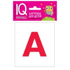 Набор карточек Умный малыш. ENGLISH. Касса букв АЙРИС-пресс 511808