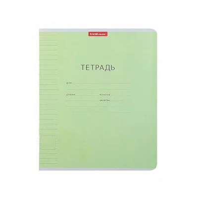 Тетрадь школьная ученическая ErichKrause® Классика Visio ассорти, 24 листа, линейка 35335